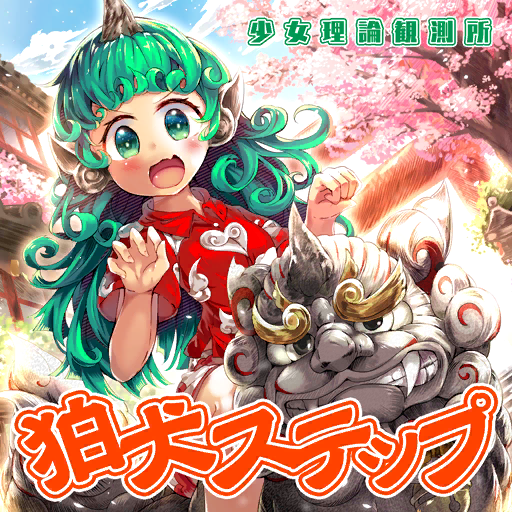 album_cover, aqua_eyes, aqua_hair, blue_sky, blush, bush, buttons, cherry_blossoms