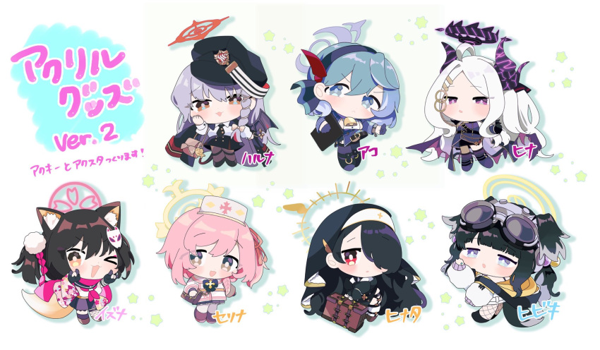 >_o, 6+girls, ako_(blue_archive), animal_ears, bell, black_gloves, black_hair, black_headwear