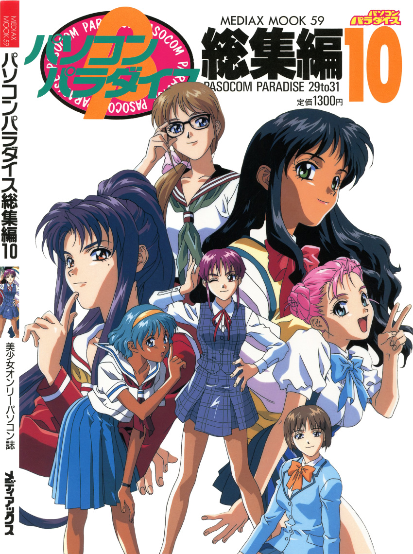 6+girls, adjusting_eyewear, arimori_kei, black_footwear, black_hair, blazer, blue_eyes, blue_hair