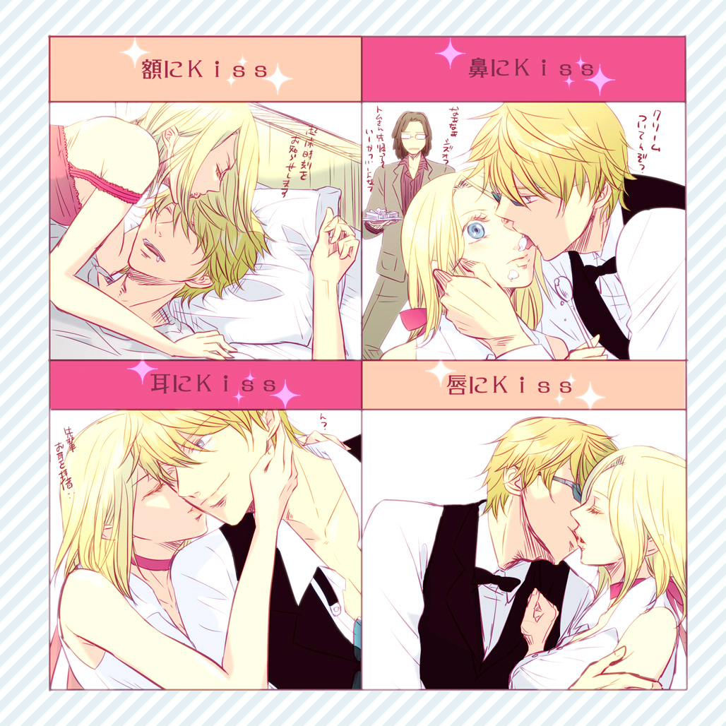 blue_eyes, bowtie, couple, durarara!!, fujiko_p, heiwajima_shizuo, kiss, sunglasses