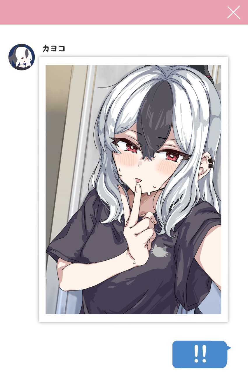 !, !!, 1girl, black_hair, black_shirt, blue_archive, blush, bright_pupils