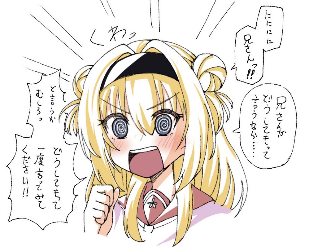 1girl, @_@, blonde_hair, blue_eyes, blush, brocon, chitose_sana, close-up