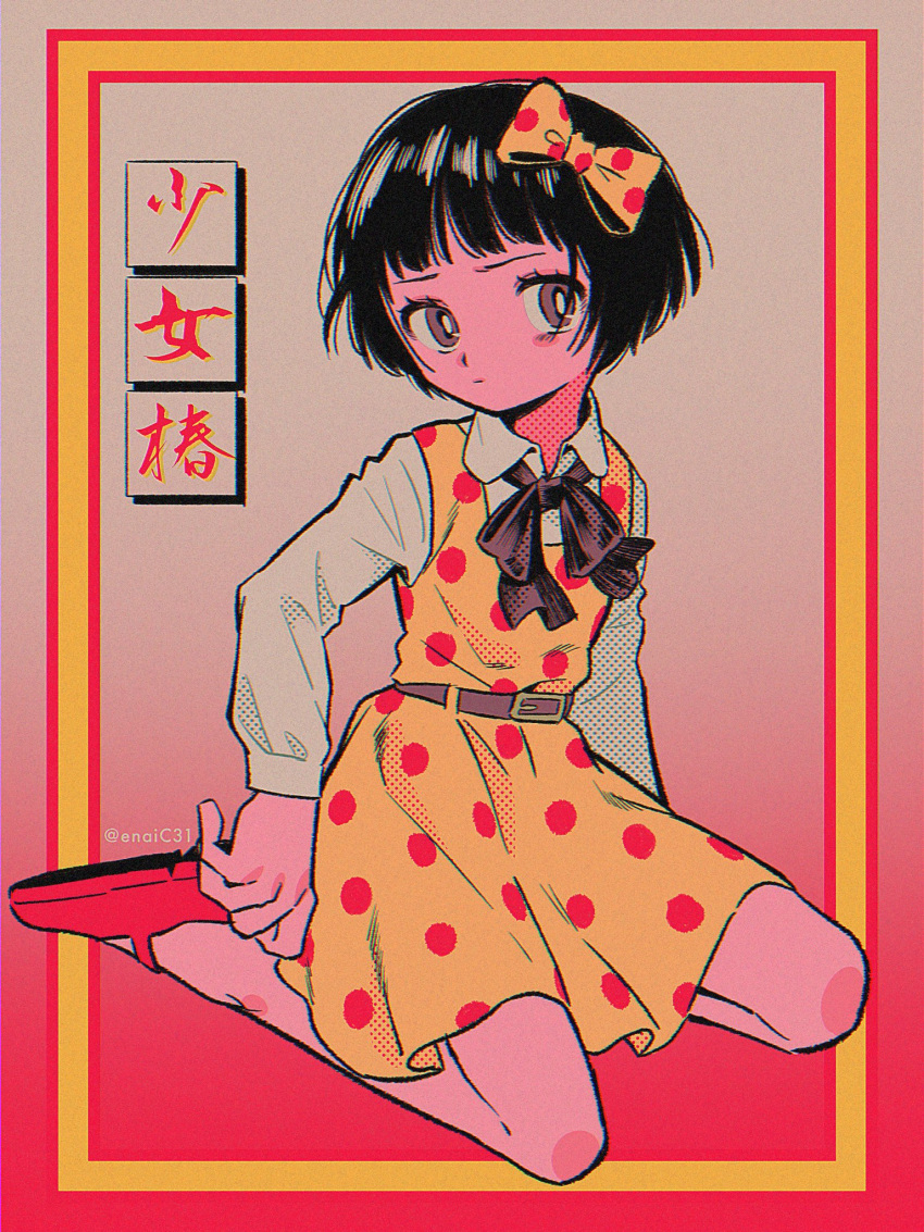 1girl, belt, black_bow, border, bow, bright_pupils, brown_belt, brown_eyes