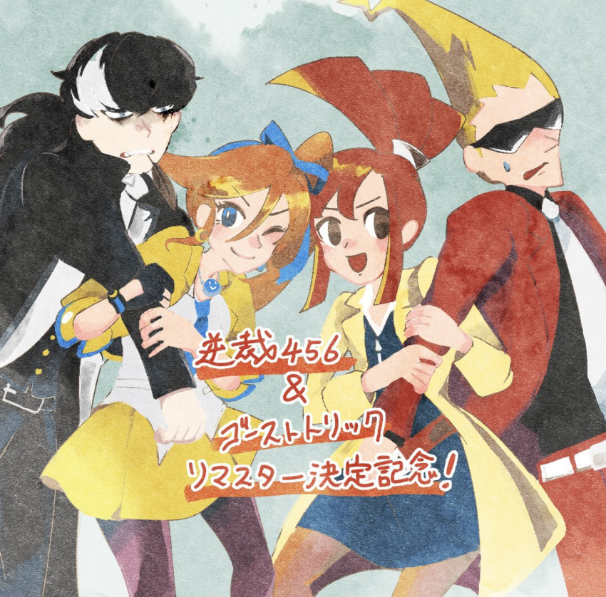 2boys, 2girls, :d, ace_attorney, arm_grab, athena_cykes, belt, black_hair