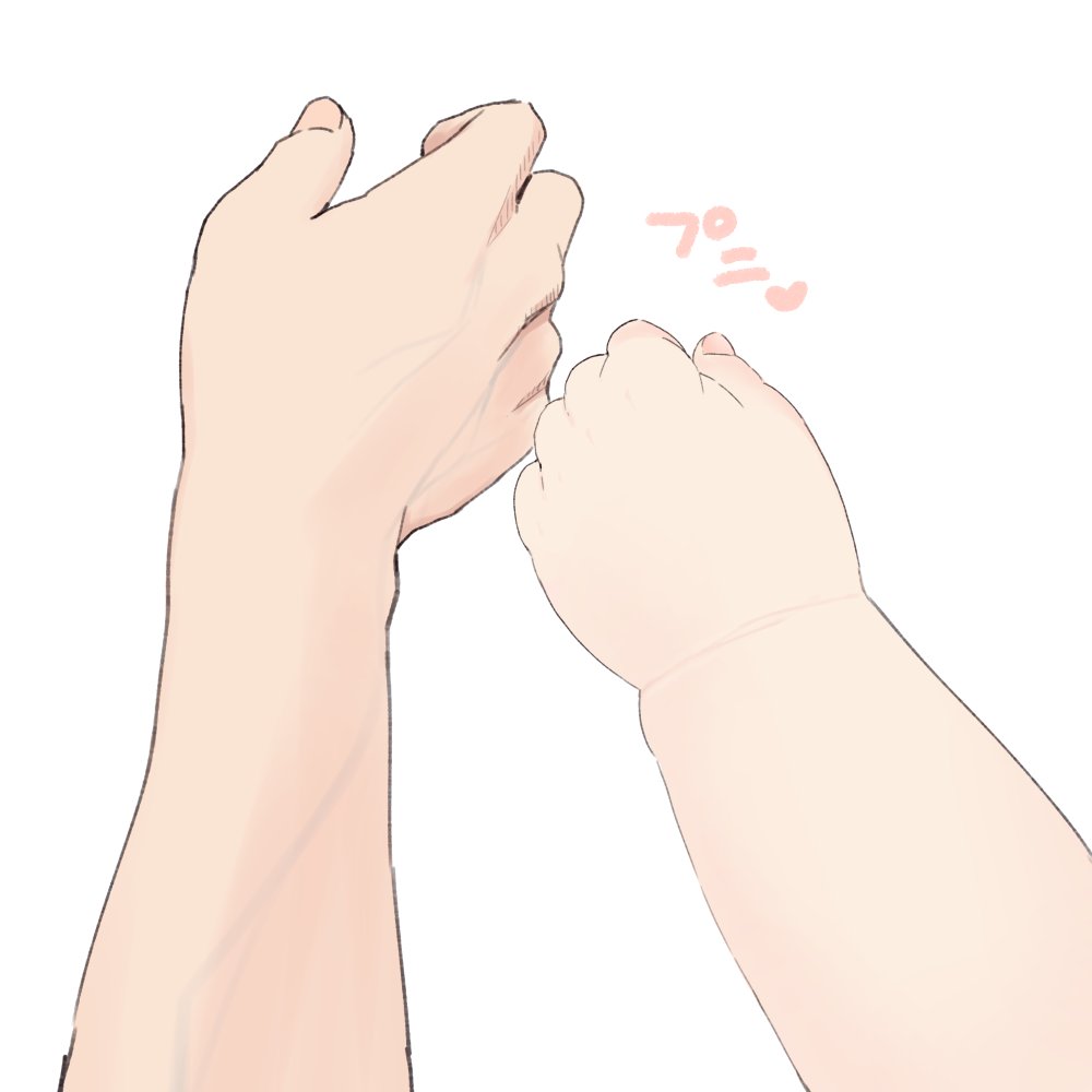 close-up, commentary_request, hand_focus, heart, munimuni_kinoko, original, out_of_frame, simple_background