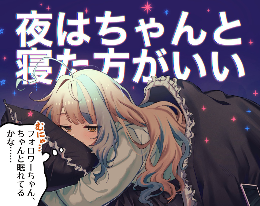 1girl, blue_background, blue_hair, blue_pajamas, blunt_bangs, blush, cellphone, commentary_request