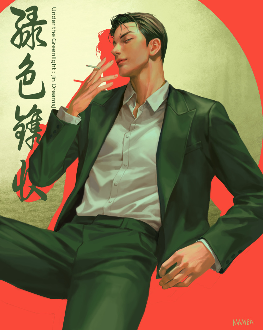 1boy, absurdres, artist_name, black_hair, black_jacket, black_pants, black_suit, business_suit