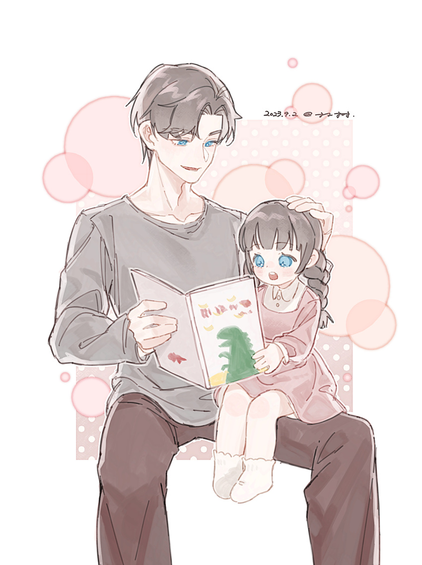 1boy, 1girl, artem_wing_(tears_of_themis), black_hair, blue_eyes, book, braid, brown_pants