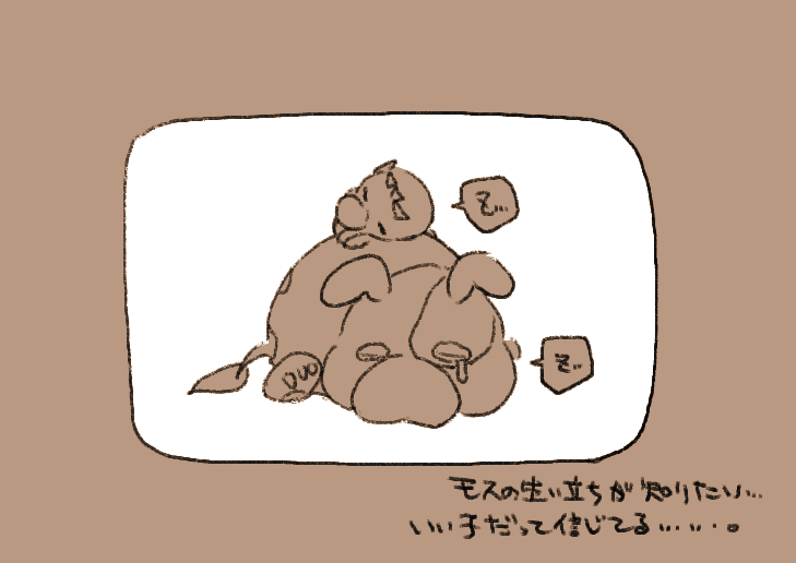 1boy, alien, animal_focus, big_nose, closed_eyes, commentary_request, crying, dog