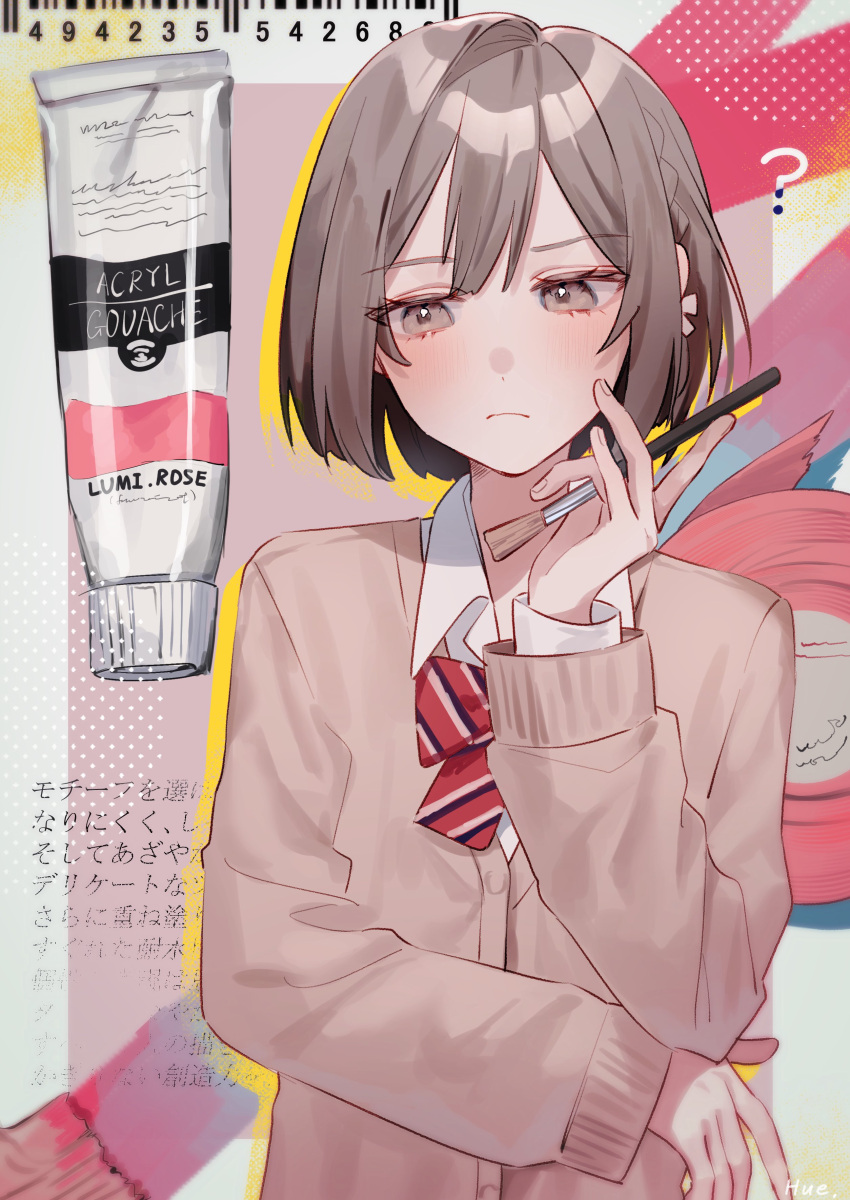 1girl, ?, absurdres, barcode, blush, bow, bowtie, brown_cardigan