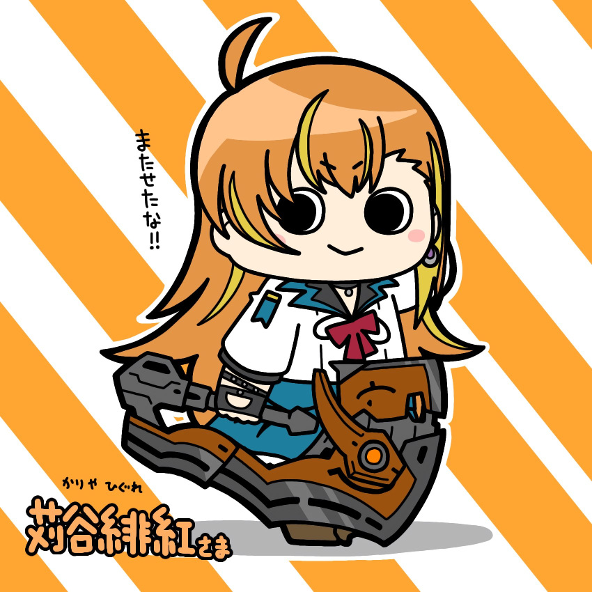 >:), 1girl, :>, ahoge, arm_at_side, arm_up, assault_lily, black_choker