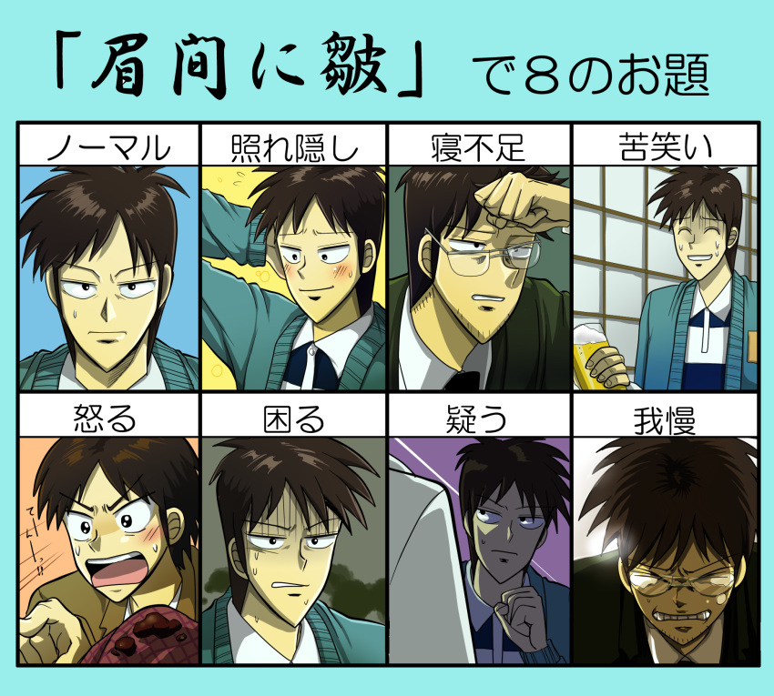 1boy, alcohol, beer, black_eyes, black_necktie, blue_background, blue_cardigan, blue_shirt