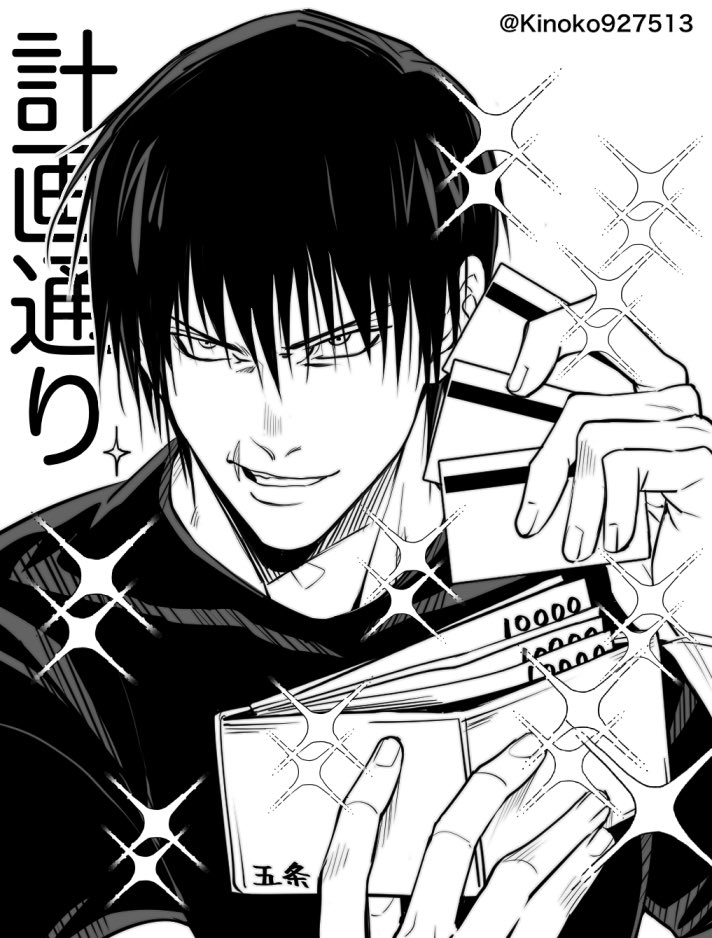 1boy, credit_card, death_note, fushiguro_touji, greyscale, holding, holding_wallet, jujutsu_kaisen