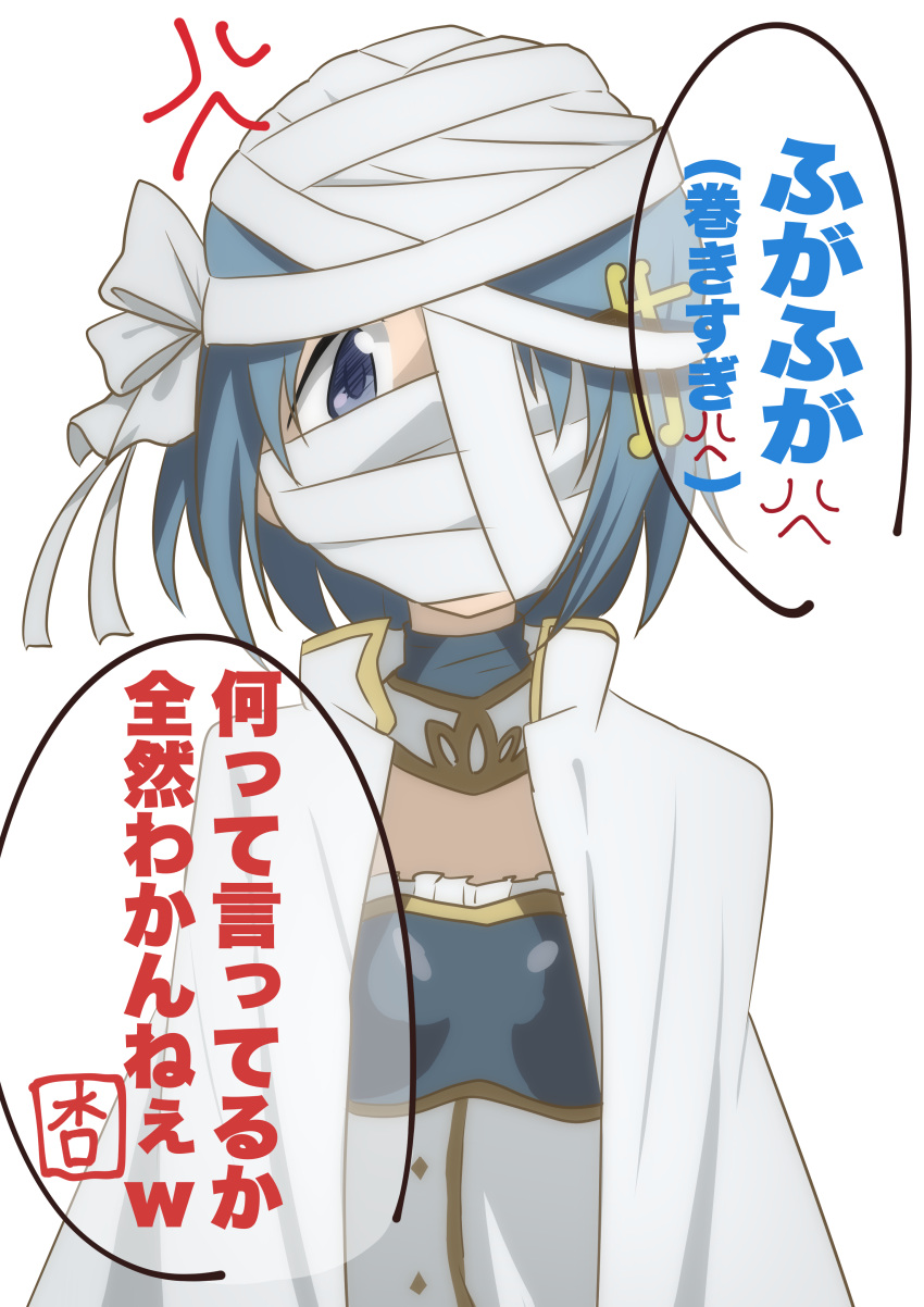 1girl, absurdres, anger_vein, bandaged_head, bandages, blue_eyes, blue_hair, cape