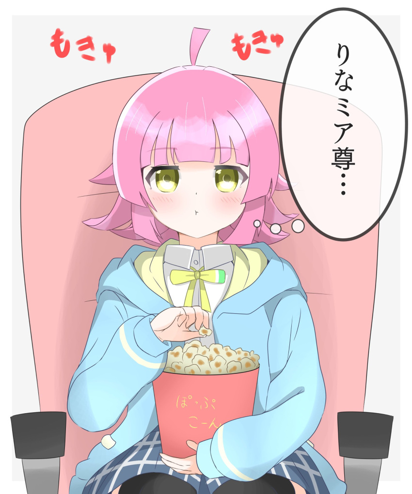 1girl, ahoge, black_thighhighs, blue_jacket, blue_skirt, blunt_bangs, blunt_ends, bow, bowtie, brb9864, bucket, checkered_clothes, checkered_skirt, chewing, eating, expressionless, food, grey_background, highres, holding, holding_bucket, hood, hooded_jacket, jacket, long_sleeves, looking_ahead, love_live!, love_live!_nijigasaki_high_school_idol_club, medium_hair, open_clothes, open_jacket, pink_hair, popcorn, shirt, sitting, skirt, solo, tennouji_rina, thigh-highs, thought_bubble, translation_request, white_shirt, yellow_bow, yellow_bowtie, yellow_eyes