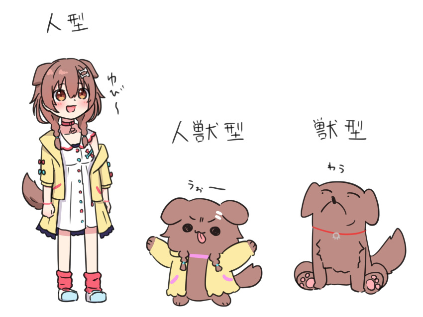 1girl, animal_collar, animal_ears, animal_hands, blush, bone_hair_ornament, bone_print, braid