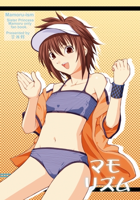 brown_eyes, brown_hair, face, flat_chest, hands, hoodie, mamoru_(sister_princess), mizugame