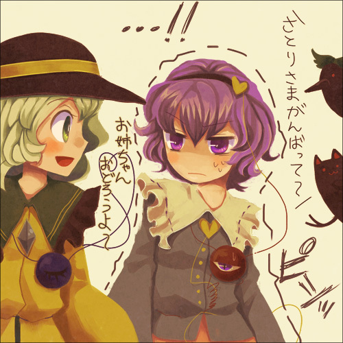 blush, bow, cat, culotte(96), eyes, frills, green_eyes, green_hair