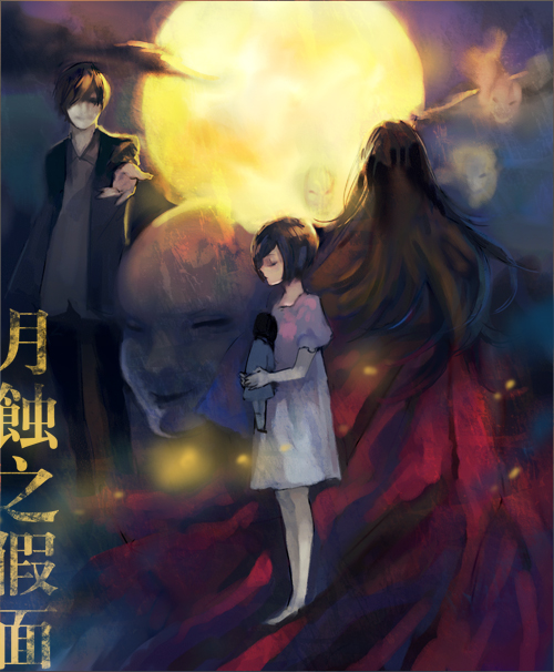 barefoot, black_hair, doll, dress, fatal_frame, fatal_frame_4, formal, ghost