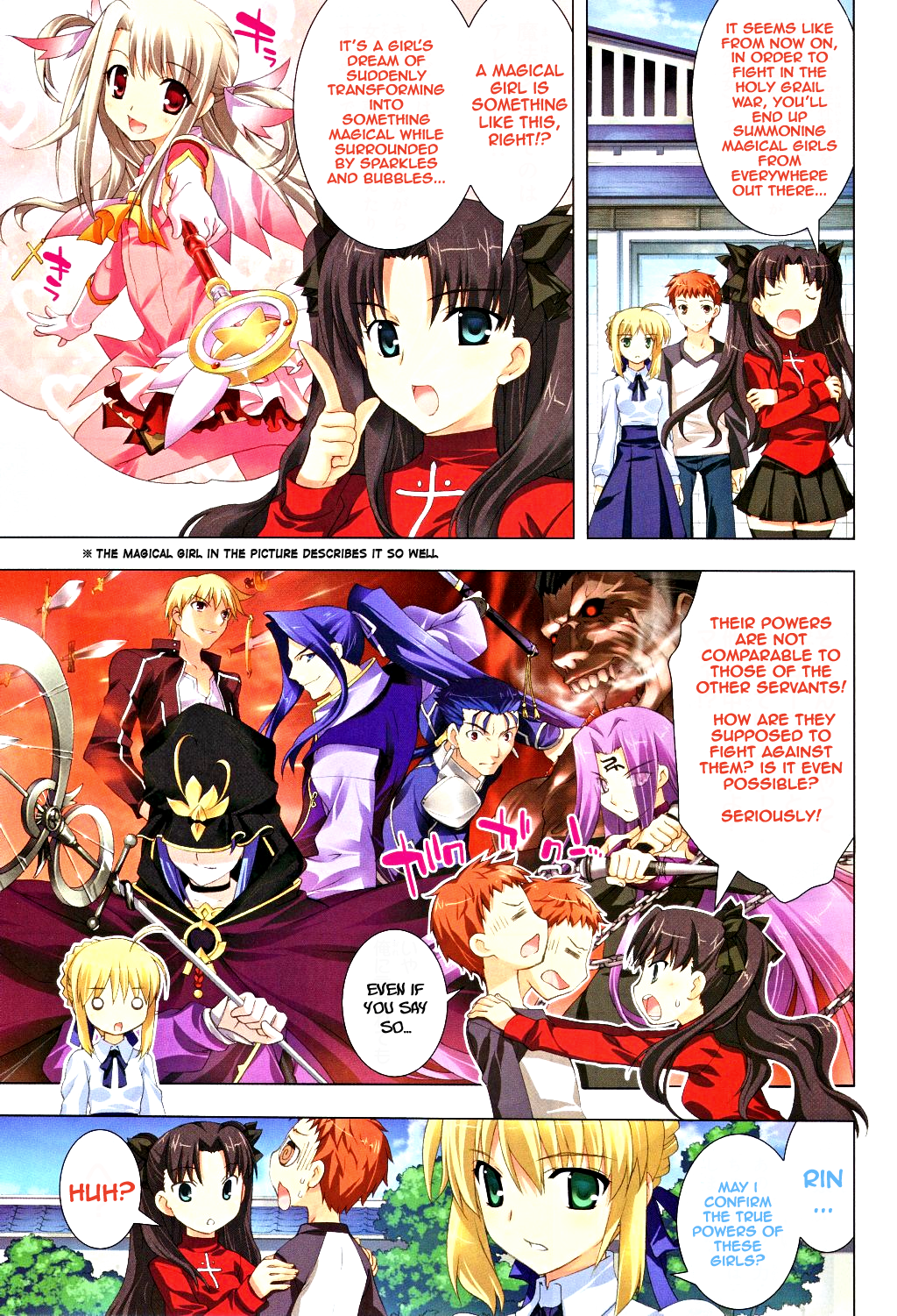 caster, crossover, emiya_shirou, fate/kaleid_liner_prisma_illya, fate/stay_night, fate_(series), gilgamesh, hard_translated