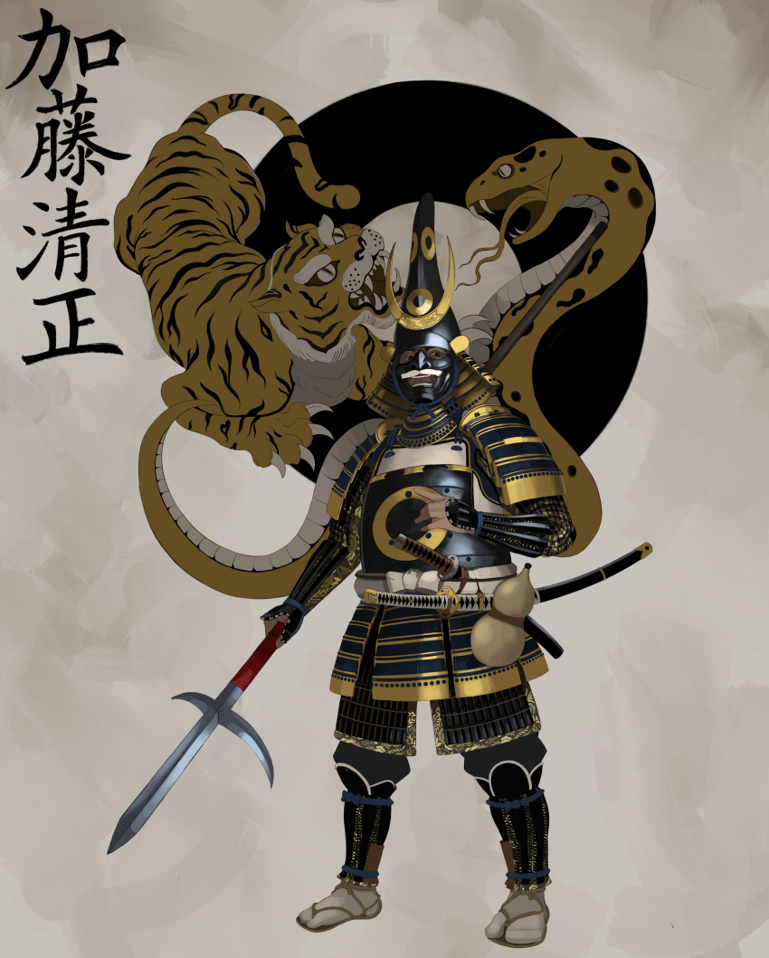 1boy, absurdres, armor, bottle, covered_face, dou, full_body, half_mask, helmet, highres, holding, holding_polearm, holding_weapon, japanese_armor, japanese_clothes, jumonji_yari, kabuto_(helmet), katana, katyush98269886, kote, kusazuri, layered_armor, looking_at_viewer, male_focus, mask, military, original, polearm, samurai, sheath, shikoro, shoulder_armor, solo, spear, standing, sword, translation_request, wakizashi, weapon, yari