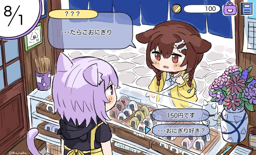2girls, animal_ear_fluff, animal_ears, apron, black_shirt, braid, brown_eyes, brown_hair