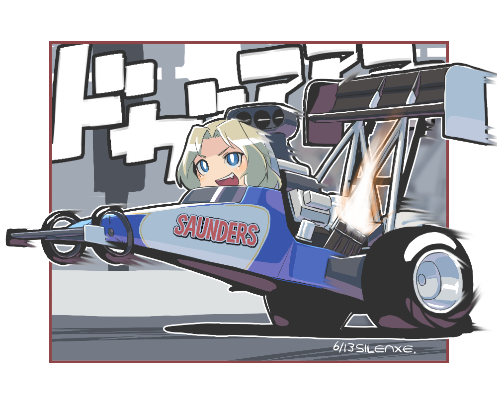 1girl, artist_name, blonde_hair, blue_eyes, border, bright_pupils, car, chibi, dated, driving, engine, fang, fire, girls_und_panzer, kay_(girls_und_panzer), long_hair, motion_blur, motor_vehicle, national_hot_rod_association, open_mouth, outside_border, race_vehicle, racecar, shadow, silenxe, smile, spoiler_(automobile), vehicle_focus, white_border, white_pupils