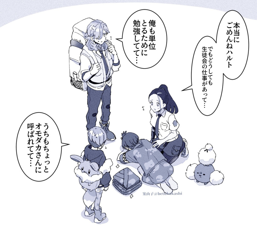 2boys, 2girls, arven_(pokemon), backpack, bag, black_hoodie, collared_shirt, cross-laced_clothes