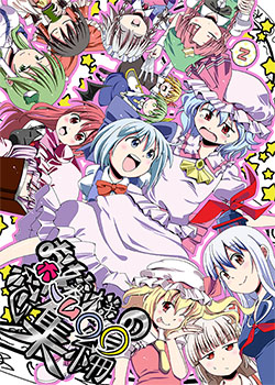 ascot, bat_wings, book, cirno, closed_eyes, closed_mouth, cockade, comiket_82