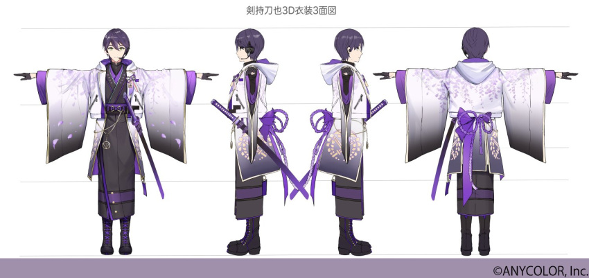 1boy, black_footwear, black_gloves, black_kimono, boots, coat, copyright_name, floral_print