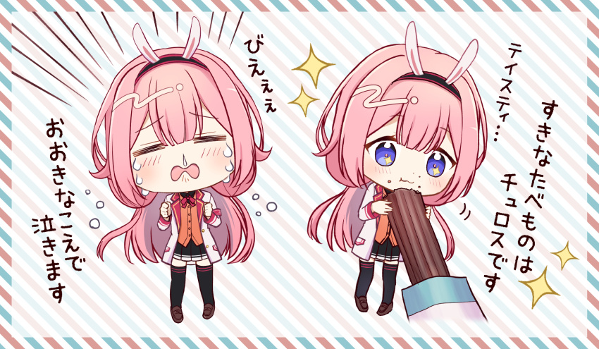 black_headband, black_skirt, black_thighhighs, blazer, blush, brown_footwear, cardigan, chibi