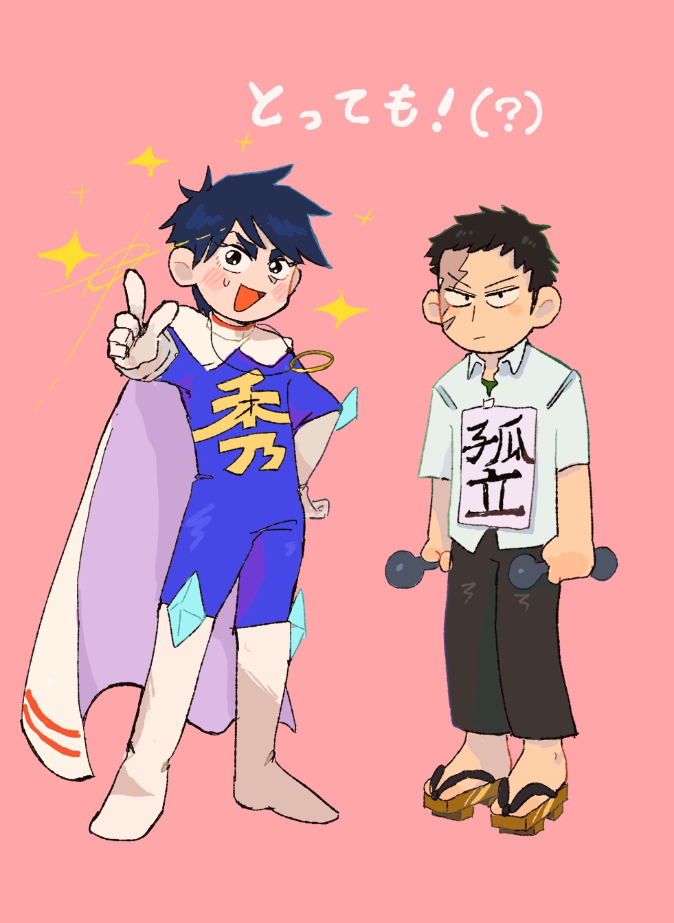 2boys, alternate_costume, black_eyes, black_hair, black_pants, blue_jumpsuit, boots, buraiden_gai