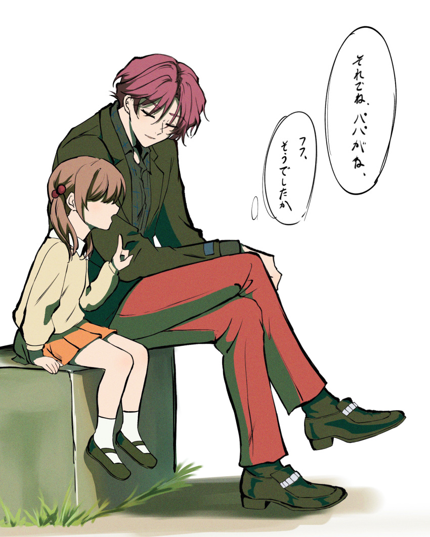 1boy, 1girl, age_difference, beads, black_footwear, black_jacket, blue_shirt, brown_hair, charisma_house, child, closed_eyes, closed_mouth, collared_shirt, commentary_request, facing_another, facing_to_the_side, from_side, full_body, hair_bobbles, hair_ornament, highres, index_finger_raised, jacket, lapels, loafers, long_sleeves, notched_lapels, open_clothes, open_jacket, orange_skirt, pants, parted_hair, pointing, pointing_up, profile, red_pants, redhead, shirt, shoes, short_hair, short_twintails, sitting, sitting_on_wall, skirt, socks, suit_jacket, sweater, tendou_amahiko, translation_request, twintails, ukisi, weeds, white_shirt, white_socks, yellow_sweater