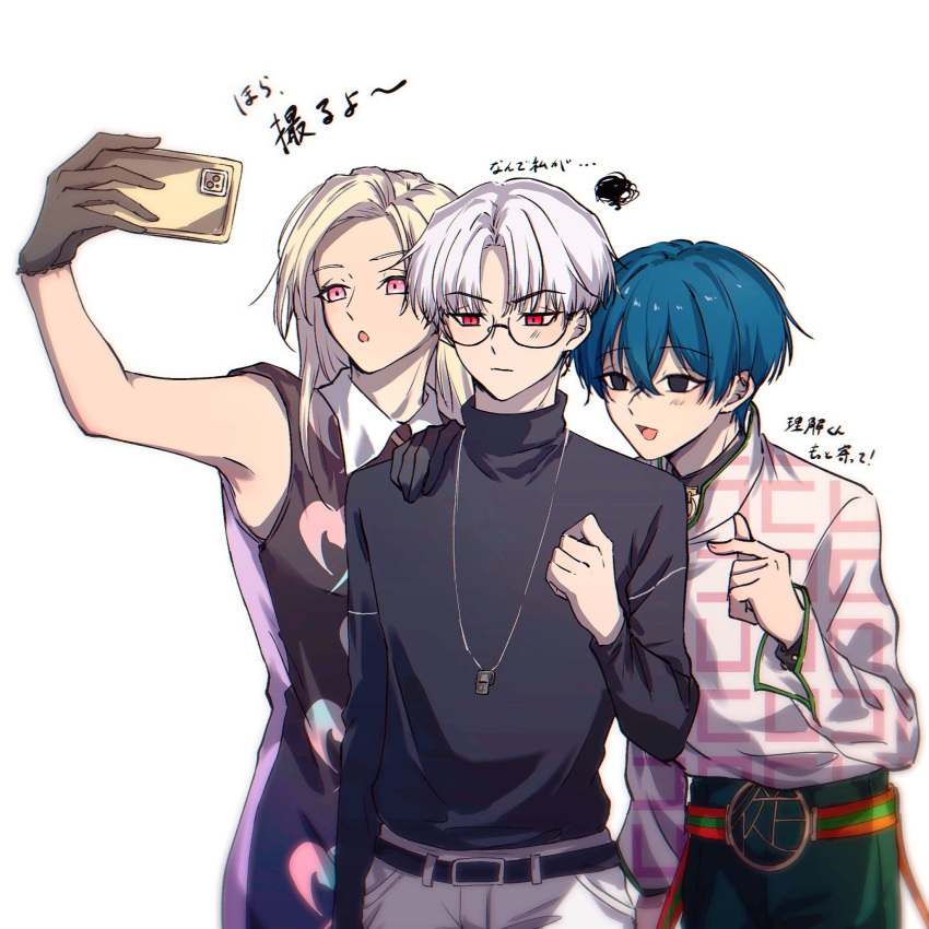 3boys, belt, black_belt, black_eyes, black_gloves, black_shirt, black_vest, blonde_hair