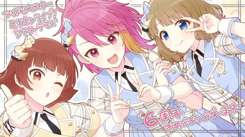 3girls, :o, absurdres, black_necktie, blue_eyes, bow, brown_hair, buttons, commentary_request, copyright_name, future_signature_(idolmaster), hair_bow, hair_ornament, happy_anniversary, highres, idolmaster, idolmaster_million_live!, idolmaster_million_live!_theater_days, jacket, long_hair, looking_at_viewer, maihama_ayumu, multicolored_hair, multiple_girls, necktie, nonohara_akane, one_eye_closed, open_mouth, pink_eyes, pink_hair, plaid, ponytail, red_eyes, redhead, shiro_(ongrokm), shirt, short_hair, short_sleeves, sidelocks, signature, smile, streaked_hair, suou_momoko, thumbs_up, translated, v, wrist_cuffs