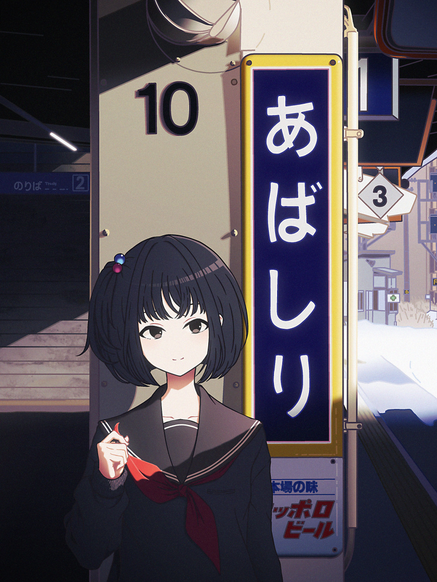 1girl, amemori_sayo, black_hair, black_serafuku, bloom, city, closed_mouth, collarbone