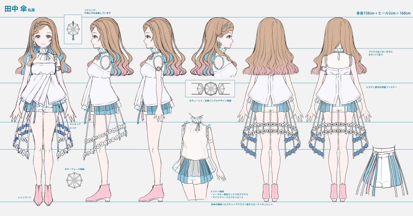1girl, a-pose, absurdres, armlet, blouse, blue_ribbon, boots, braid