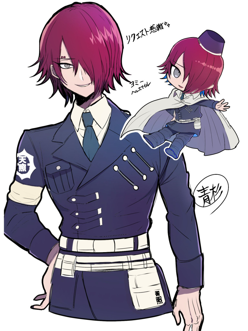 1boy, aosugi_maru, belt, belt_pouch, black_footwear, black_headwear, black_jacket, black_pants