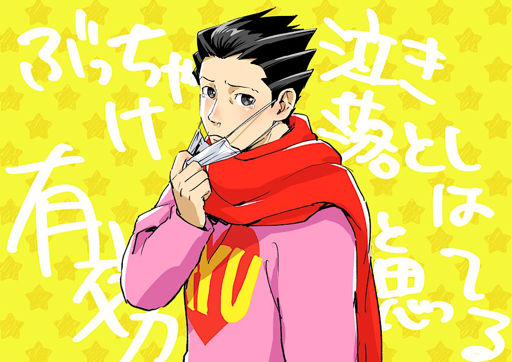 1boy, ace_attorney, black_eyes, black_hair, blush, closed_mouth, clothes_writing, commentary_request