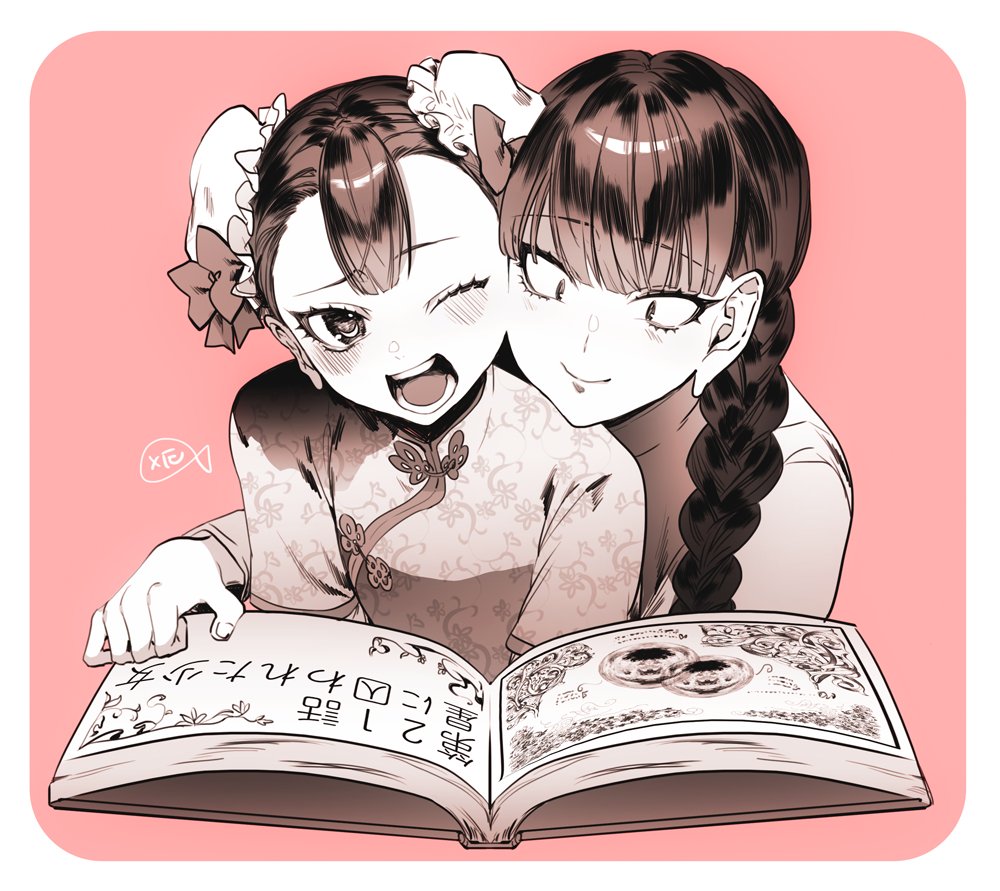 2girls, ;d, aged_down, aya_guunjoh, blush, book, braid, braided_ponytail