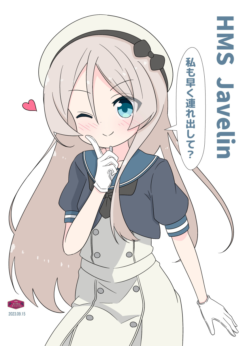1girl, absurdres, artist_logo, azumo_momo, black_jacket, black_neckerchief, blue_sailor_collar, character_name