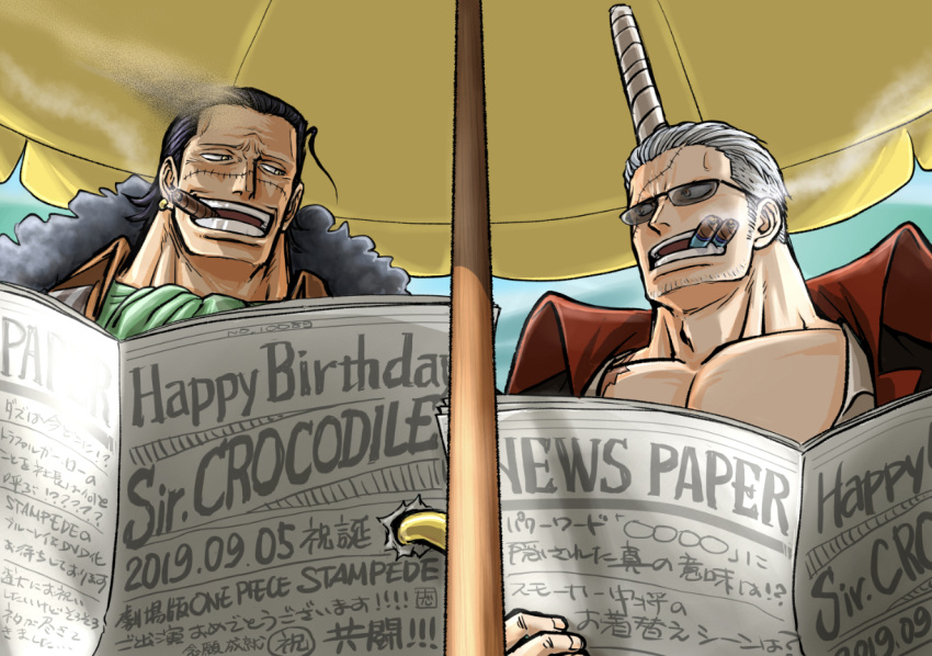 2boys, ascot, beard_stubble, black_hair, cigar, collared_shirt, crocodile_(one_piece), eye_contact