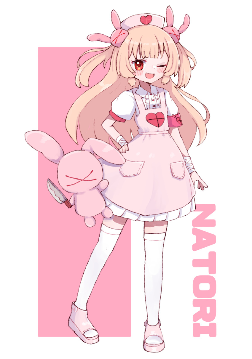 absurdres, apron, bandaged_arm, bandages, blush, brown_hair, fang, full_body