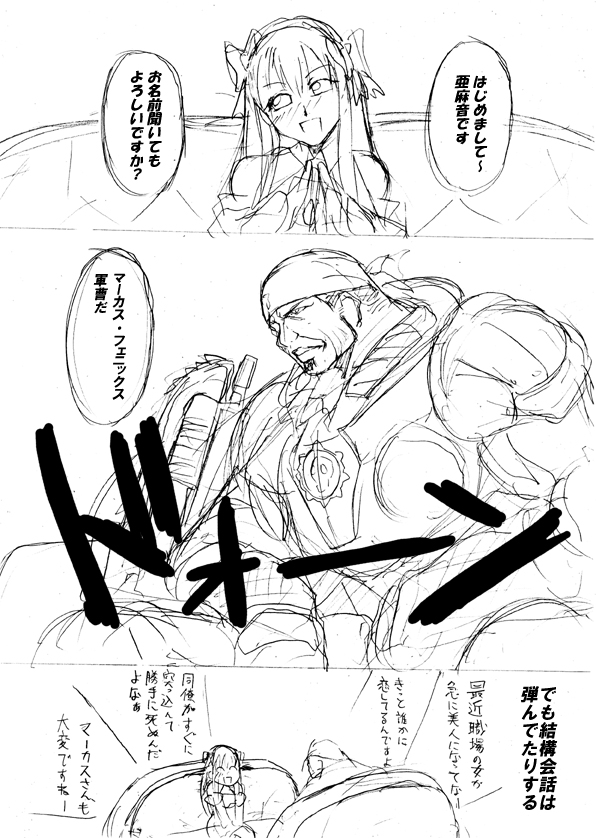 armor, bandana, chainsaw, comic, crossover, dream_c_club, gears_of_war, gun