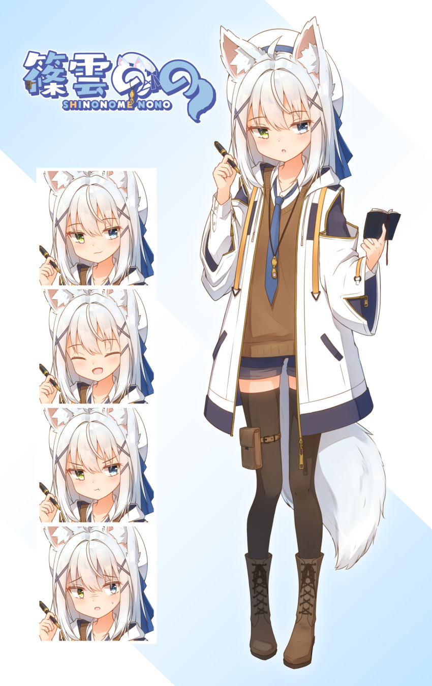 1boy, :d, :o, :t, ^_^, ahoge, animal_ear_fluff, animal_ears, beret, black_shorts, black_thighhighs, blue_background, blue_eyes, book, boots, brown_footwear, character_name, closed_eyes, closed_mouth, commentary_request, coreytaiyo, cross-laced_footwear, expressions, green_eyes, grey_hair, hair_between_eyes, hair_ornament, hairclip, hat, heterochromia, highres, holding, holding_book, holding_pen, hood, hood_down, hooded_jacket, indie_virtual_youtuber, jacket, lace-up_boots, long_hair, long_sleeves, male_focus, multiple_views, open_clothes, open_jacket, pen, pout, shinonome_nono, shirt, short_shorts, shorts, smile, sweater_vest, tail, thigh-highs, thighhighs_under_boots, two-tone_background, v-shaped_eyebrows, virtual_youtuber, white_background, white_headwear, white_jacket, white_shirt, x_hair_ornament