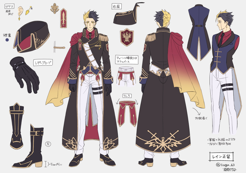 1boy, arms_at_sides, black_footwear, black_gloves, black_hair, black_necktie, blonde_hair, boots