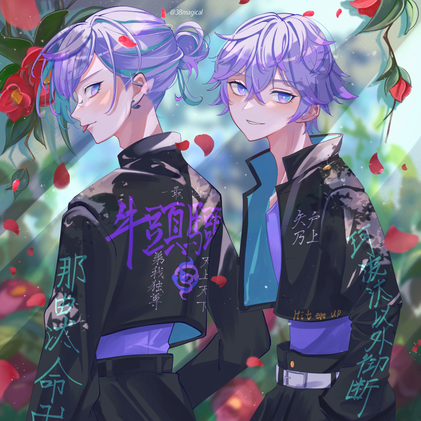 2boys, absurdres, aqua_hair, black_jacket, black_pants, brothers, cozmez_(paradox_live), earrings