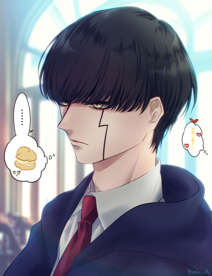 ..., 1boy, black_hair, blurry, blurry_background, closed_mouth, collared_shirt, food, heart, koh_(koh_a), male_focus, mash_burnedead, mashle, necktie, red_necktie, shirt, short_hair, solo, thought_bubble, translation_request, window, yellow_eyes