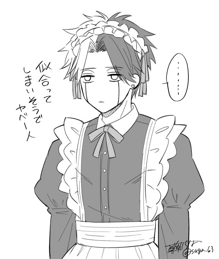 ..., 1boy, alternate_costume, apron, closed_mouth, dress_shirt, earrings, enmaided