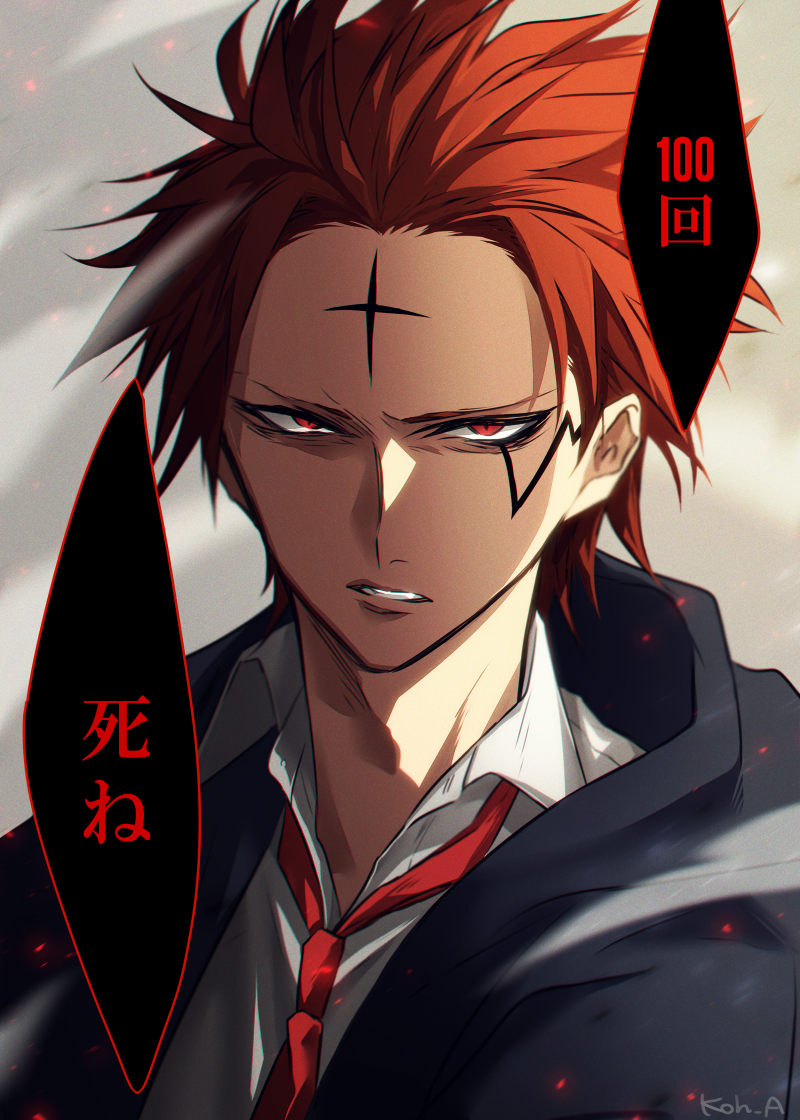 1boy, artist_name, black_robe, collared_shirt, daut_barret, facial_mark, gradient_background, half-closed_eyes